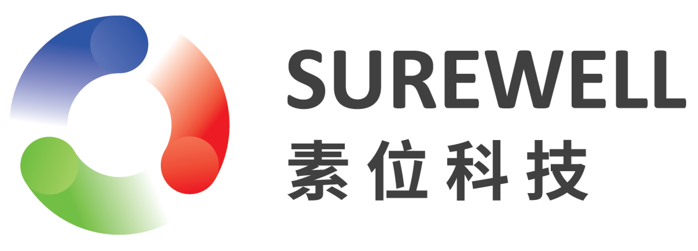 素位科技（深圳）有限公司